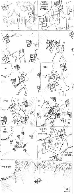 매미 