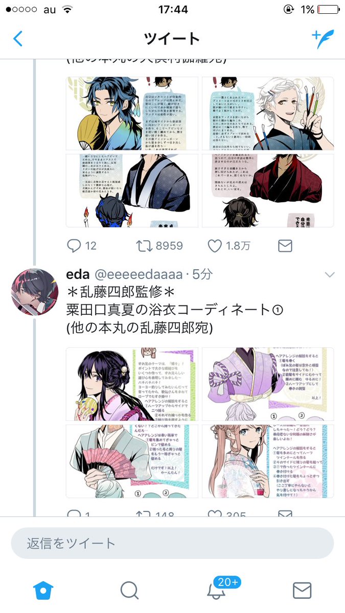 サムネで見ると前回(一年前)よりカラーリングとデザインに気合入ってるのがバレる 