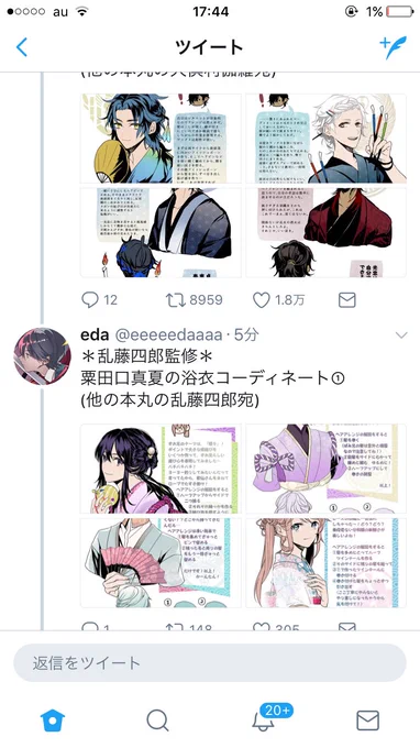 サムネで見ると前回(一年前)よりカラーリングとデザインに気合入ってるのがバレる 