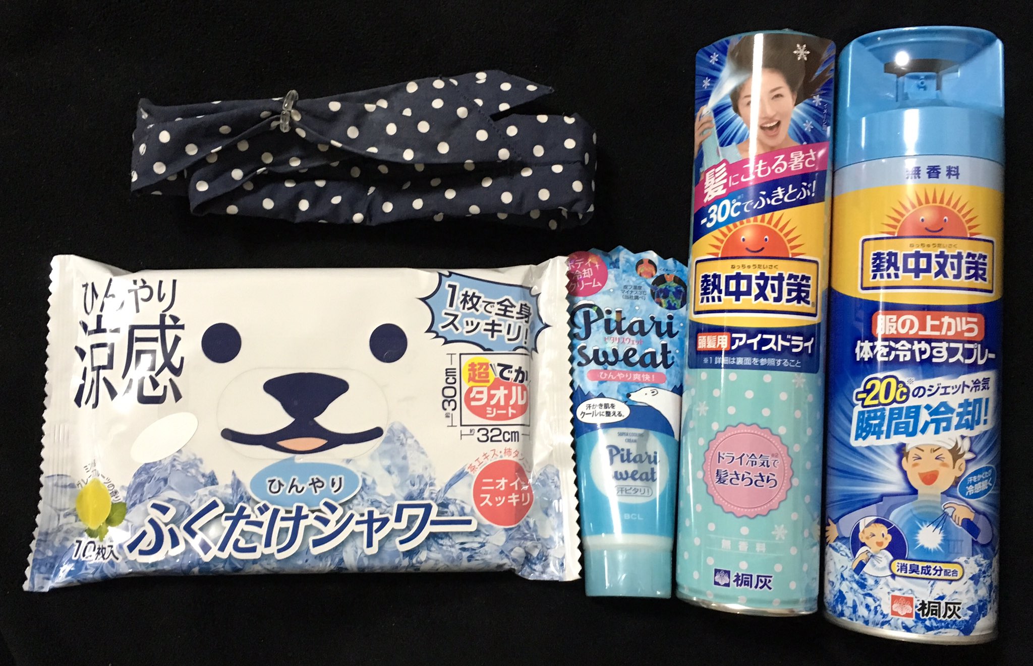 Igen Auf Twitter 夏コミケ熱中対策グッズ17年 全てネット通販で揃える事ができます ピタリスウェットs ボディ用冷却クリーム 600円 ひんやりふくだけシャワー 266円 熱中対策 服の上からスプレー 600円 熱中対策 頭髪用アイスドライ Igen Auf Twitter 夏コミケ熱中対策グッズ17年 全てネット通販で揃える事ができます ピタリスウェットs ボディ用冷却クリーム 600円 ひんやりふくだけシャワー 266円 熱中対策 服の上からスプレー 600円 熱中対策 頭髪用アイスドライ