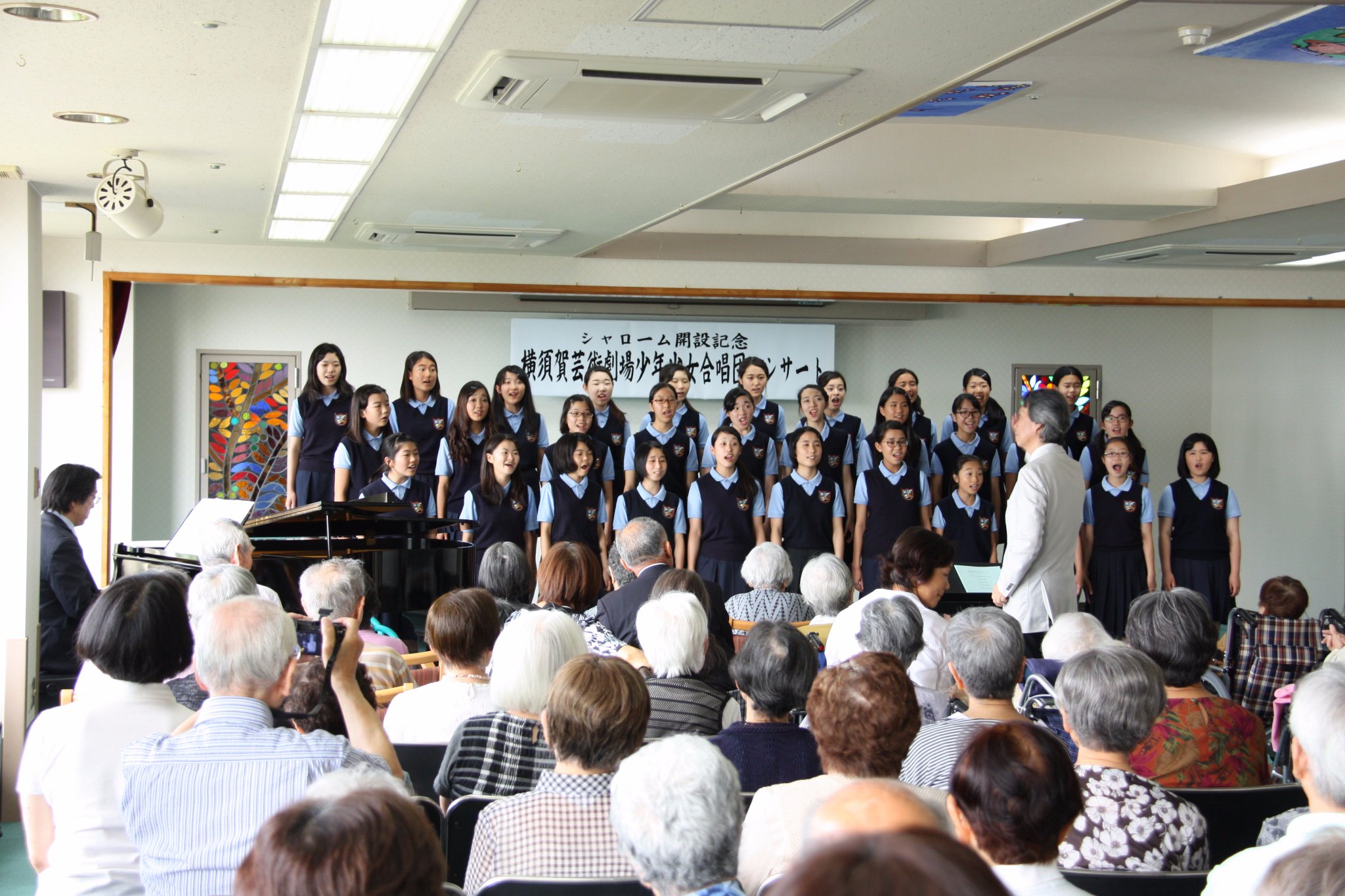 ট ইট র 横須賀芸術劇場 少年少女合唱団は 市内走水にある老人福祉施設シャロームに伺い コンサートを行いました 春の小川 われは海の子 紅葉 雪 など日本の唱歌を演奏したり 施設の方と ふるさと を一緒に歌ったり お話しをしたりと あたたかな交流を