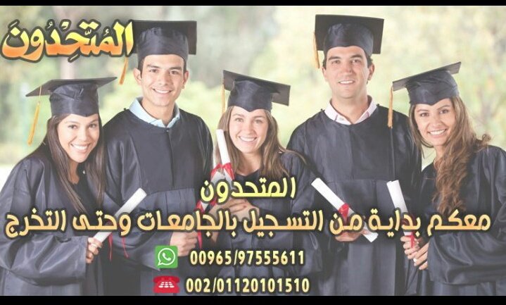 b_o3er's tweet photo. جاهزون لخدمة جميع الطلاب الوافدين فى جمهورية مصر العربية 
#طلبة_مصر 
#طلبة_السعودية 
#طلبة_الكويت 
#طلبة_قطر
#طلبة_العراق https://t.co/p2tcuM8BuC