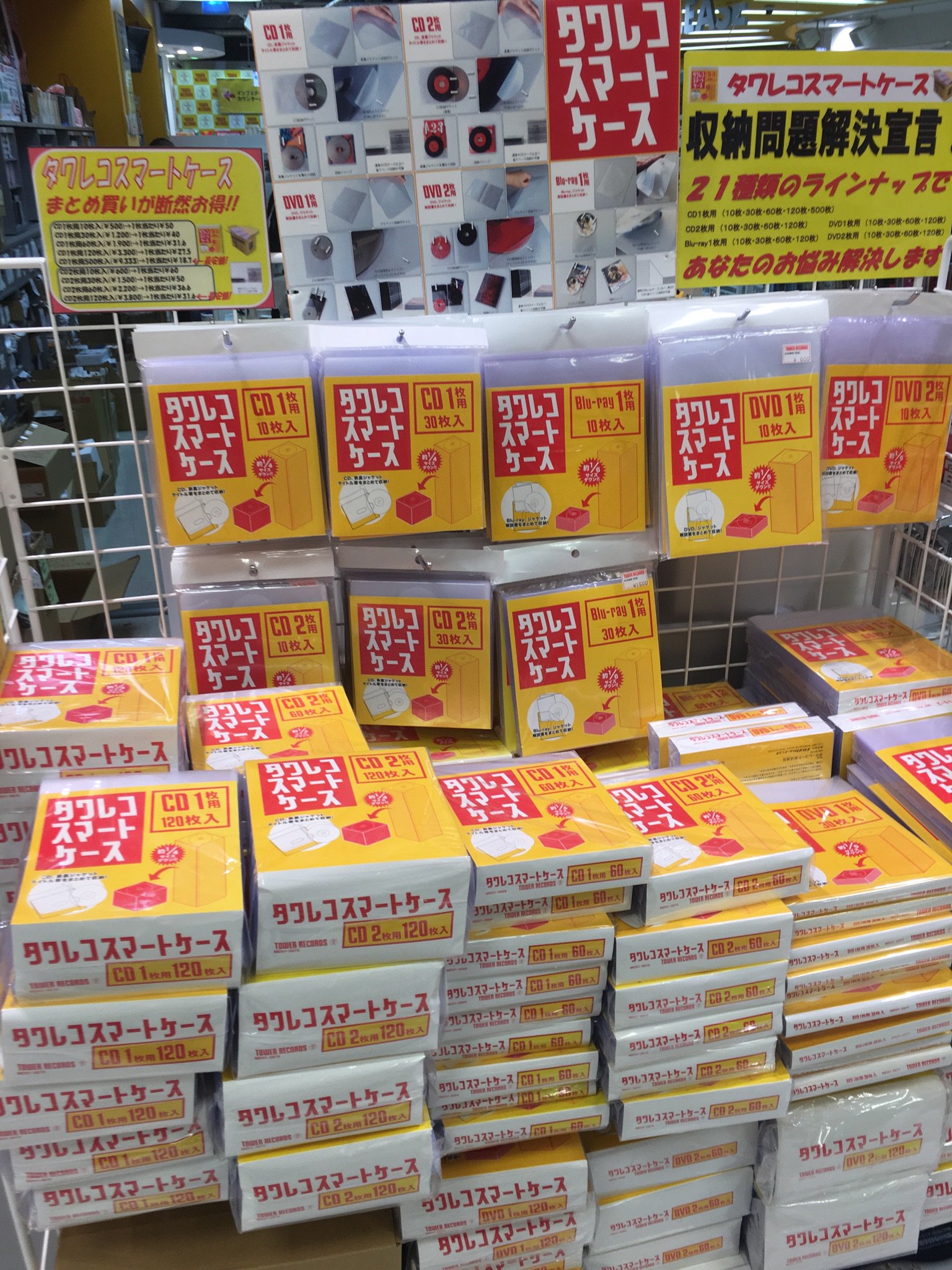 タワーレコード新宿店 on X: 