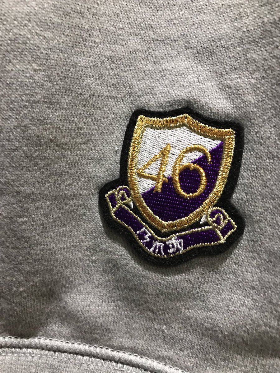 Juri Stripe乃木坂コラボ第二弾の パーカー届いた やはりワンポイントのワッペンが かなり満足度高い