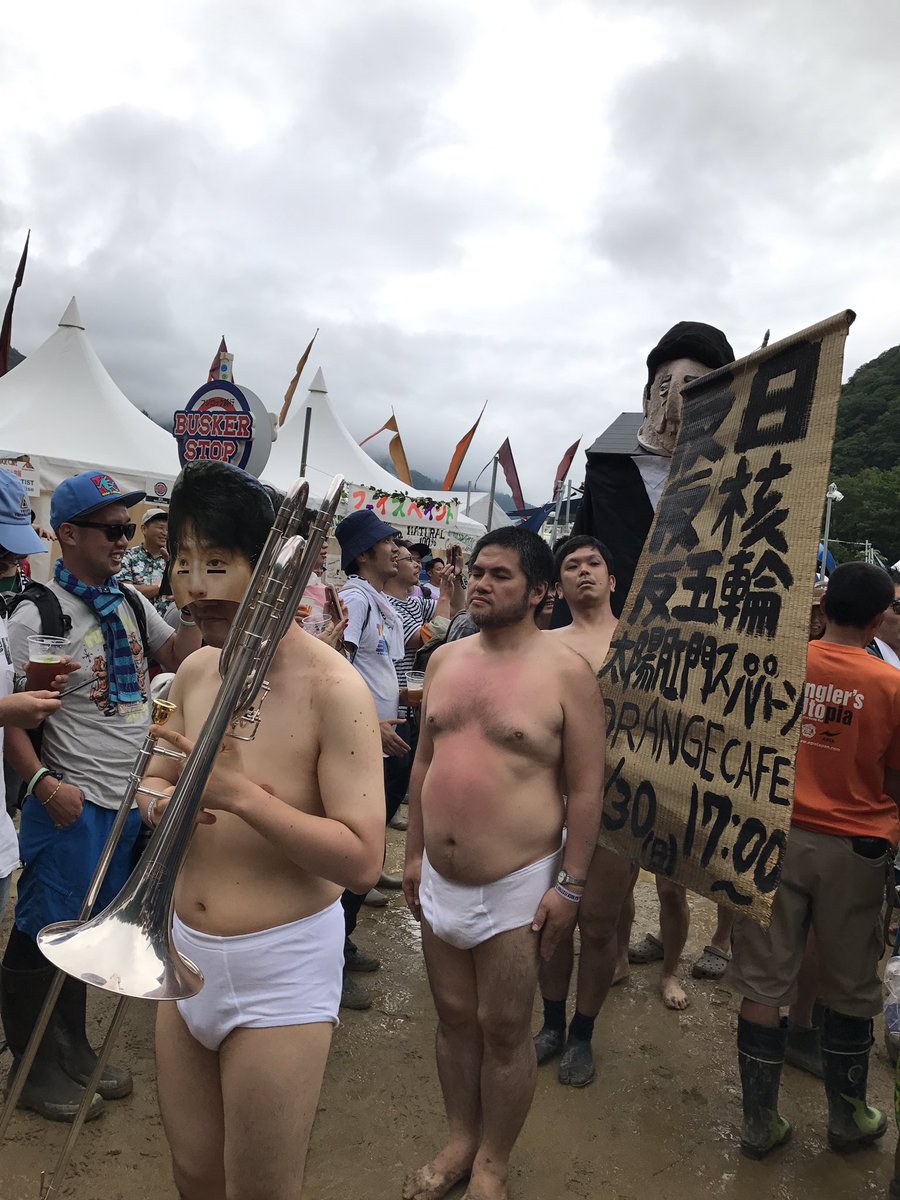 Yoship3m En Twitter 太陽肛門スパパーン ダンサー以下 男はほぼ全員白ブリーフ姿 の歌謡プログレバンド Aor ファンク プログレ 四畳半フォークと雑多過ぎる音楽性にキツめの政治的揶揄 生尻パーカッションやブリーフ姿で客に乱入他 ハプニングそのものを