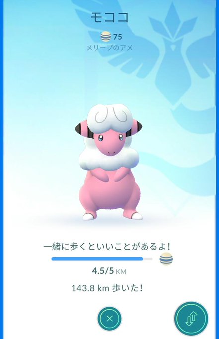 かっちゃん 8 8gofest横浜 Katsuyoshi1114 17年07月 Twilog かっちゃん 8 8gofest横浜 Katsuyoshi1114 17年07月 Twilog