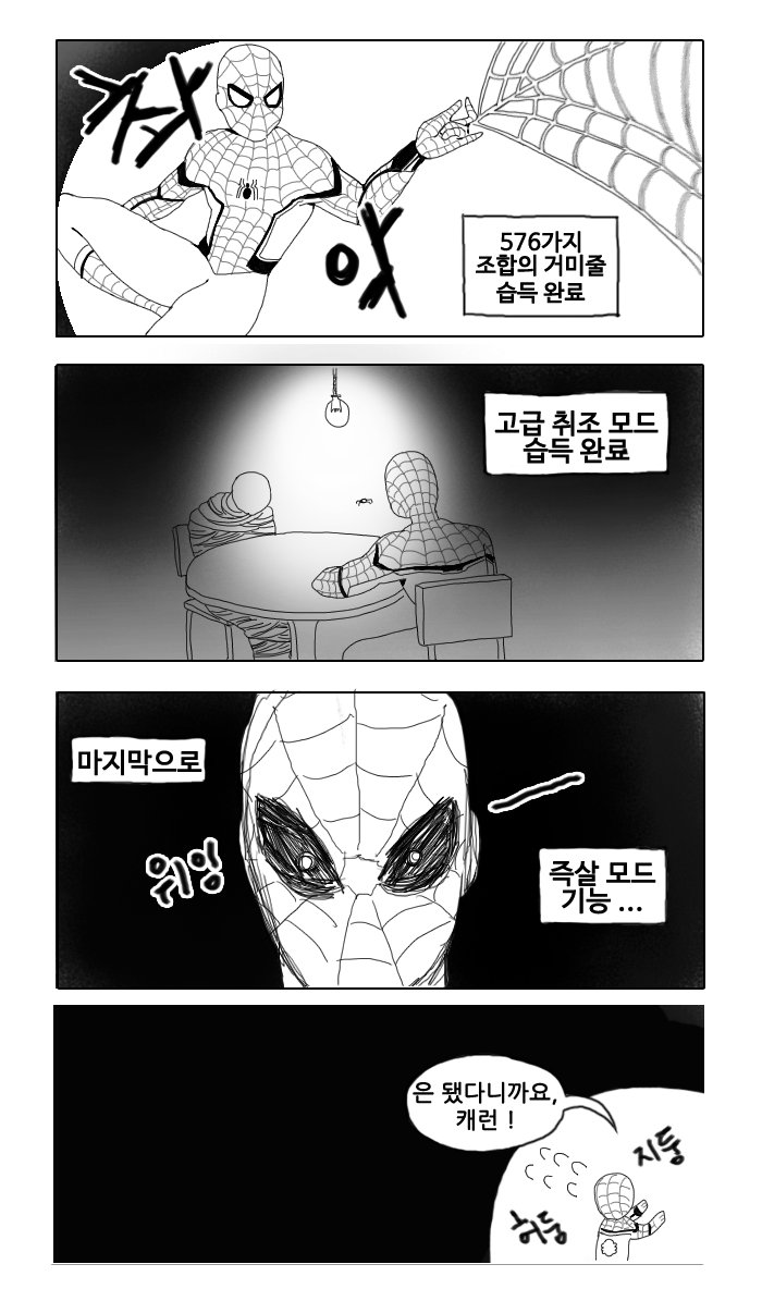 00cha5e's tweet photo. 멀고 먼 길
[https://t.co/HIBEwa3jJx] https://t.co/6HlmEwgf46