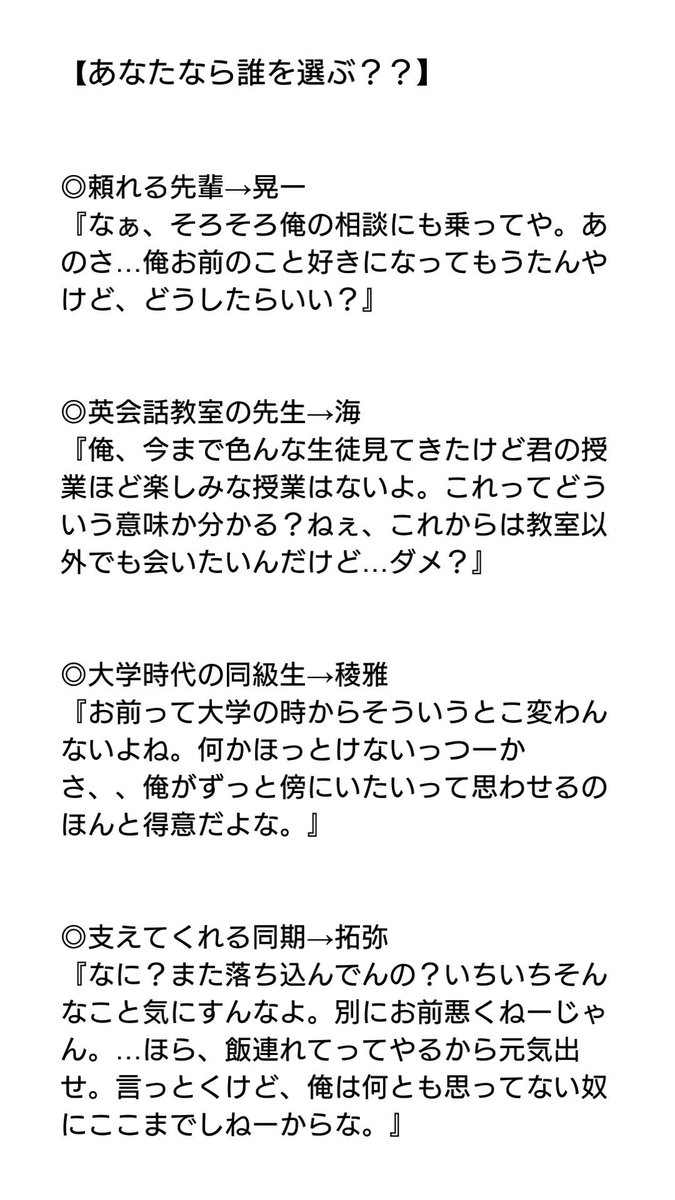 bt682765635's tweet photo. 🎥 映画 🎬 
『超特急に愛されすぎて困って
ます(仮)』

頼りになる先輩→晃一
英会話教室の先生→海
大学時代の同級生→稜雅
支えてくれる同期→拓弥
取引き先の御曹司→祐基
ずっと一緒の幼なじみ→佑亮
可愛い後輩→太陽

７人に迫られるとしたら誰を選ぶ？

※ただの妄想です https://t.co/09TsulRaoB