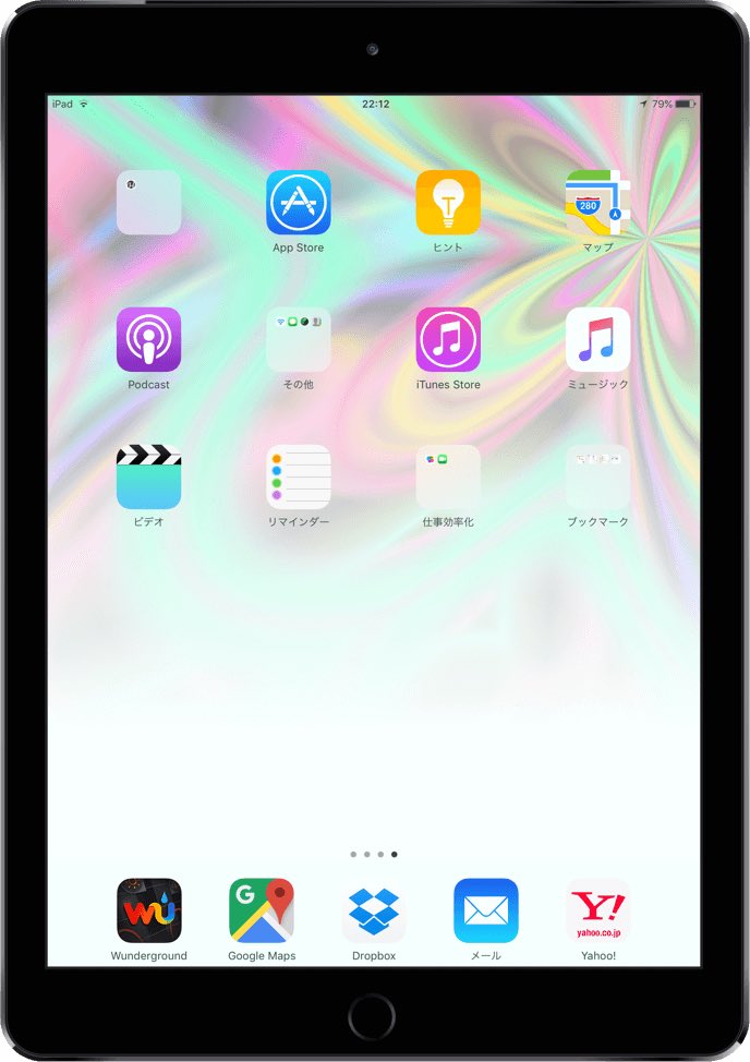Hide Mysterious Iphone Wallpsper 不思議なiphone壁紙 On Twitter Hide Mysterious Iphone Wallpsper 不思議なiphone壁紙 On Twitter