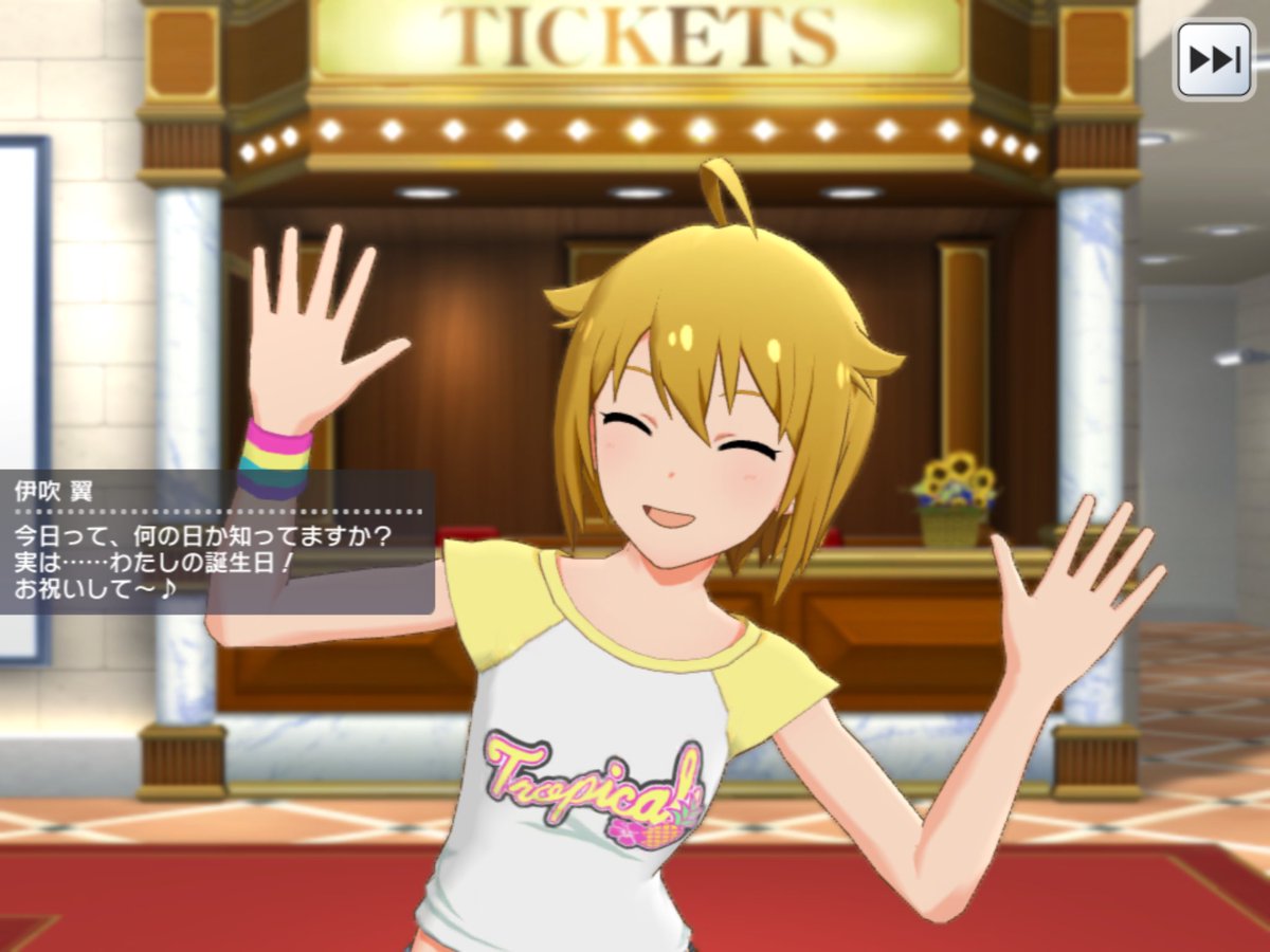 伊吹翼誕生日 Twitter Search 伊吹翼誕生日 Twitter Search