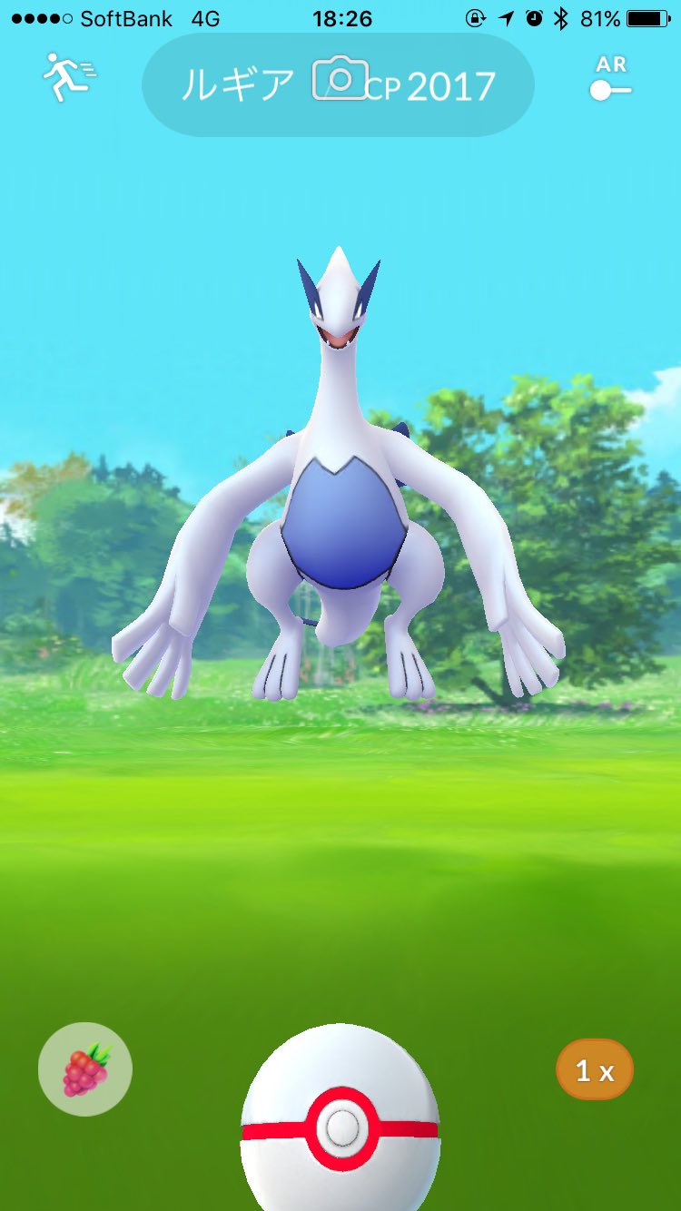 にーな ポケモンgo 福岡 Ninapoke Twitter