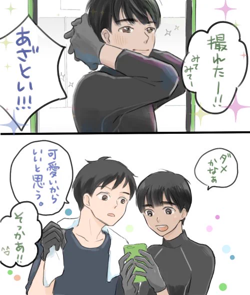 可愛いので良い。 