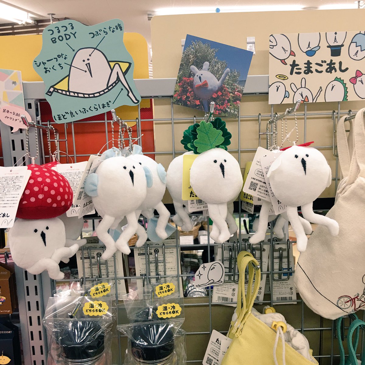 O Xrhsths パルネット ベルマージュ堺店 Sto Twitter つるつるのボディにつぶらな瞳 スラリとした美脚の謎の妖精 密かに話題な たまごあし ゆるかわいいグッズがベルマージュにもやってきました お手頃価格なところも です たまごあしのツイッター Tamagoashi O Xrhsths パルネット ベルマージュ堺店 Sto Twitter つるつるのボディにつぶらな瞳 スラリとした美脚の謎の妖精 密かに話題な たまごあし ゆるかわいいグッズがベルマージュにもやってきました お手頃価格なところも です たまごあしのツイッター Tamagoashi