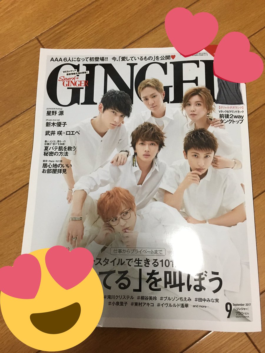 miha_0323's tweet photo. やっと買えた♪ https://t.co/p3KJ7PNDFg