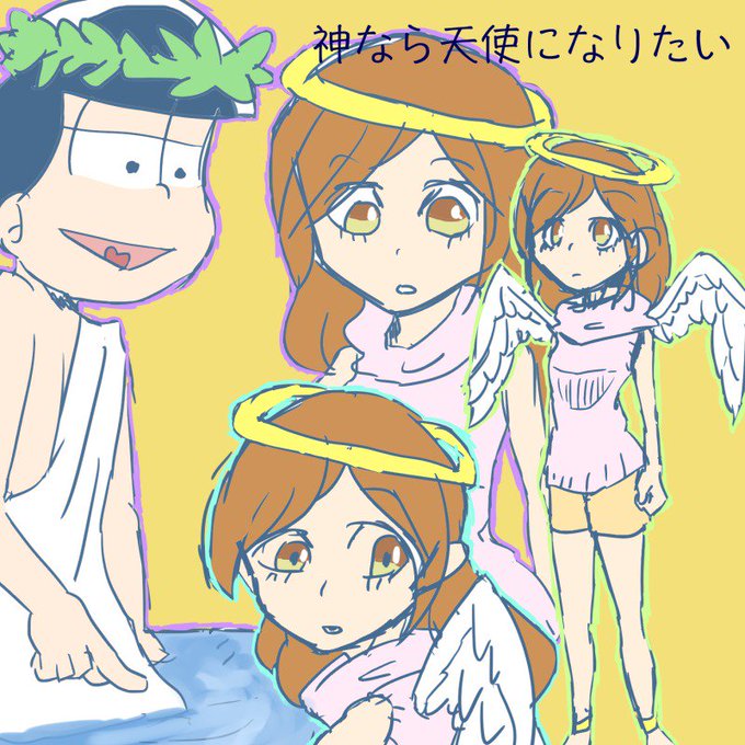 夢松クラスタさんと繋がりたいのtwitterイラスト検索結果