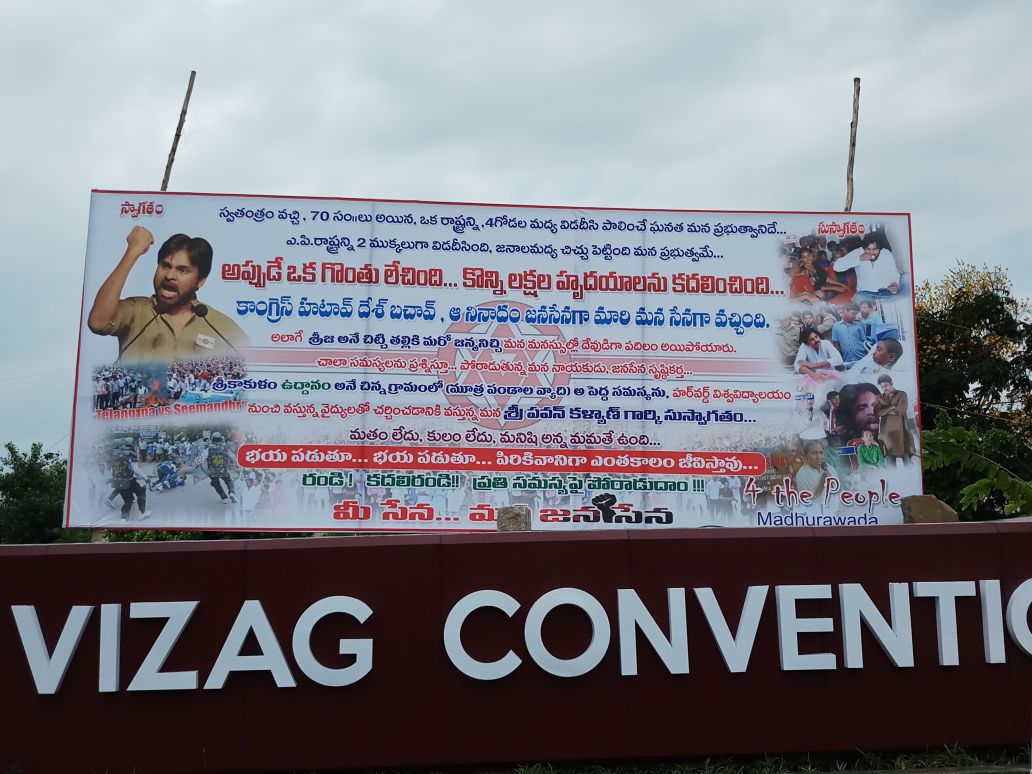 jssoldiers's tweet image. Few snaps from today meeting of Janasenani with Harvard University doctors. 
JANASENA CHIEF IN VIZAG