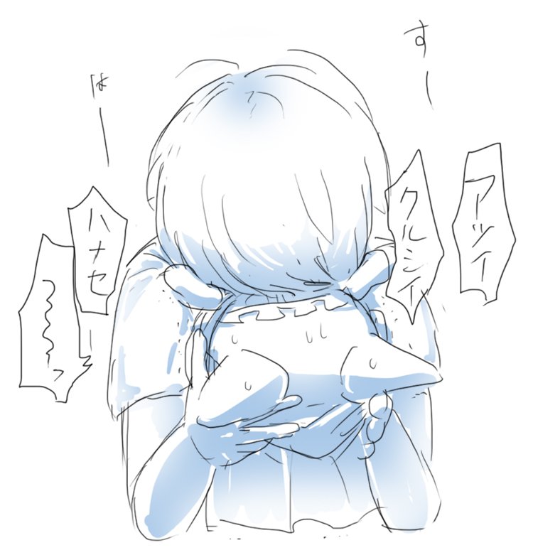 まほすい 