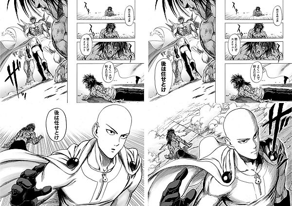マジでジマの人 בטוויטר マジでジマ 速報 ワンパンマン 更新された最後のサイタマが超カッコ良くなってる ワンパンマン115話の最後3pが差し替えられて更新される T Co Frodcffwll