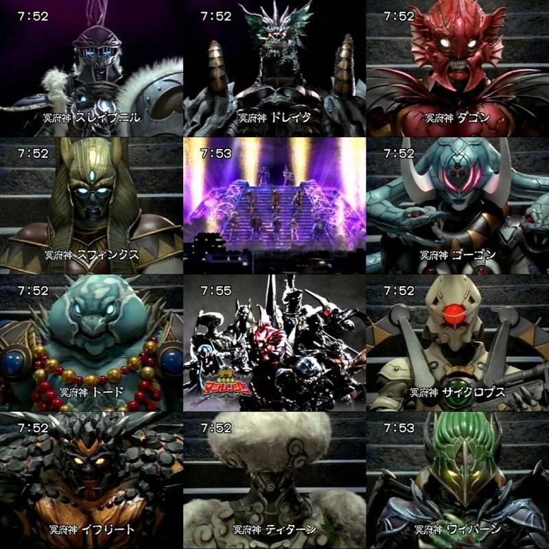 Twitter 上的 タコベー 暗黒七本槍とか冥府十神みたいな数字を冠する敵幹部が好きです Twitter