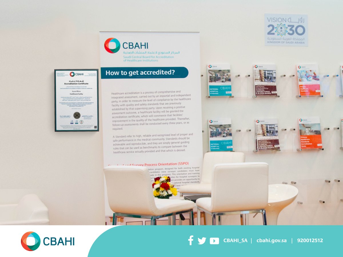 الصفحة الرئيسية Cbahi