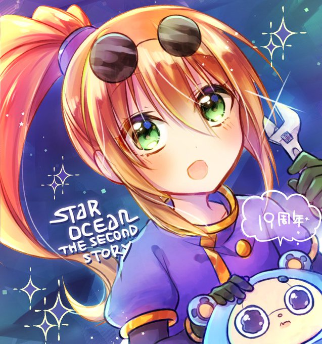 19周年のtwitterイラスト検索結果 古い順