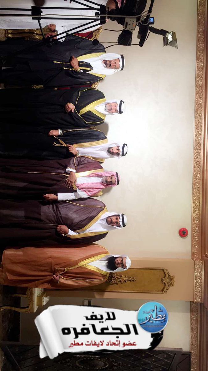 السلام عليكم ورحمه الله وبركاته 
الايف مفتوح لتغطيته 
#زواج ابن الشيخ : مزيد عايش الجعفري
ابنه الشاب : ماجد 

#لايف_الجعافره