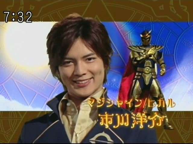 龍之介 マジレンジャーの追加戦士は マジシャインです 魔法の家庭教師でした 母親のマジマザーと父親も出てたけど 追加戦士はマジシャインです アメトーク スーパー戦隊大好き芸人