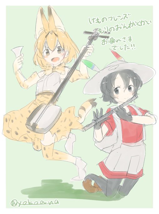 もりのおんがくかいのtwitterイラスト検索結果 古い順 もりのおんがくかいのtwitterイラスト検索結果 古い順