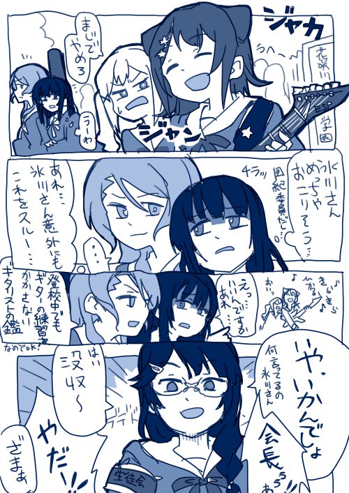 くどうはるかさんが軽率にフラグ立てたので次はさよかすがくると思います 