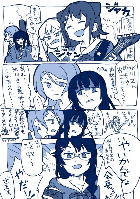 くどうはるかさんが軽率にフラグ立てたので次はさよかすがくると思います 