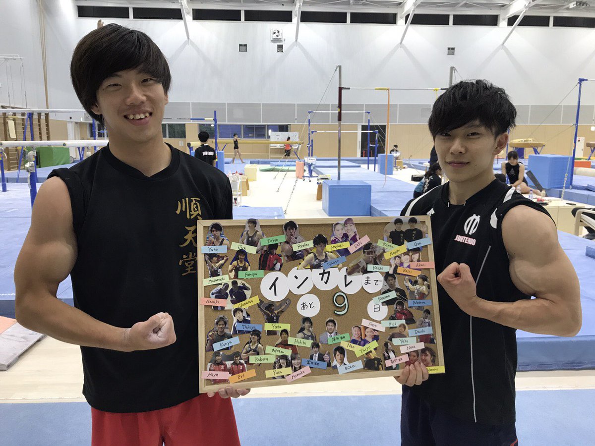 全日本インカレまであと9日！！ 筋肉自慢の四年生コンビ😏💪💯 #神津源一郎