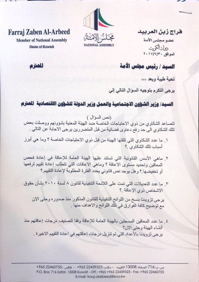 مدرسة منين المحدثة للبنات حلقة اولى Facebook