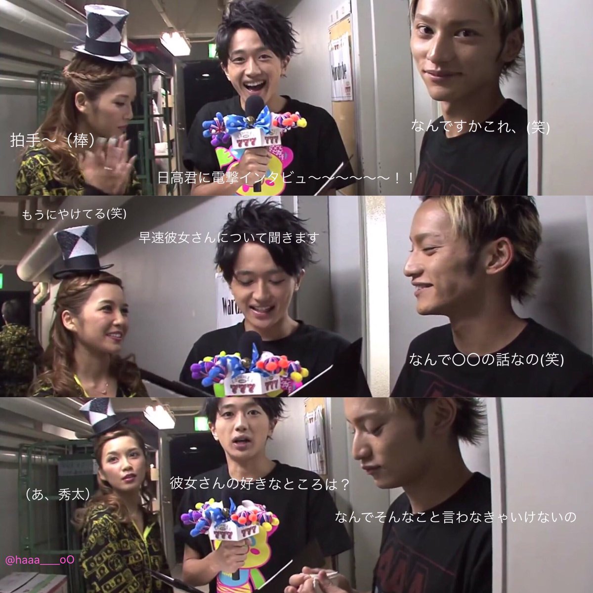 haaa______oO's tweet photo. ◎日高君の彼女の話

･この後の最終公演の日高君は
  いつもの100倍くらいテンションが
  高かったそうです

#AAA妄想 
#日高光啓 
#西島隆弘 
#宇野実彩子 https://t.co/QrtisNFBoY