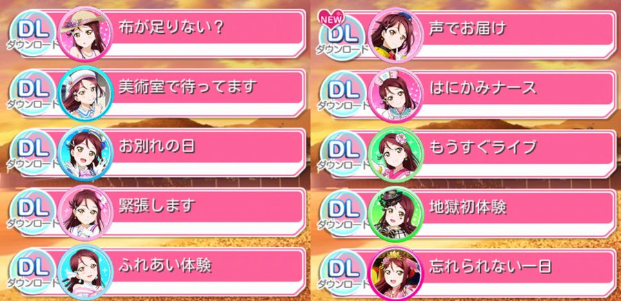 ラブライブ スクフェスaqours Official Story Book 感想と振り返り ひだまりpはこう語った