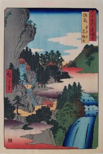 Overt_Art's tweet photo. Hiroshige -- "60-Odd Provinces -- Tajima Province, Iwai Valley and Kannon Cave, #39" https://t.co/dDDBofChpy