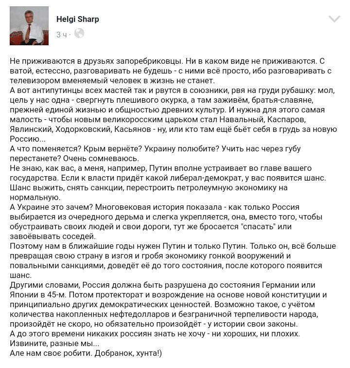 Террористы требуют обмена российского наемника Агеева. Позиция Украины однозначна - это военный преступник, - Ирина Геращенко - Цензор.НЕТ 7393