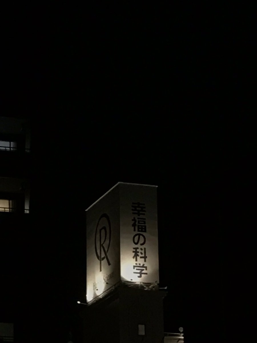 honma_daichi's tweet photo. こわいおー https://t.co/JBkctQzg8r