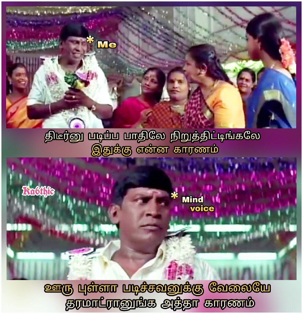 Dhanush_Ka6thic's tweet photo. 👉(My Mem's😊of #71n)👇 https://t.co/dxvOfXuDXf