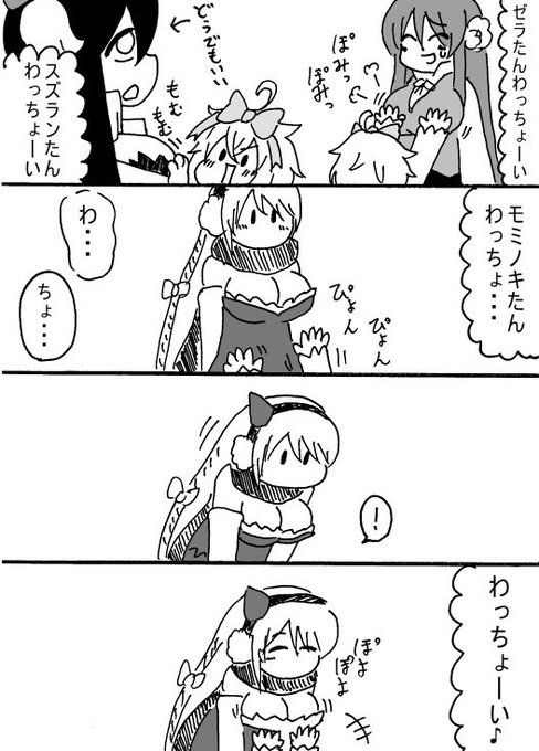 フラワーナイトガールイラスト を含むマンガ一覧 リツイート順 7ページ ツイコミ 仮 フラワーナイトガールイラスト を含むマンガ一覧 リツイート順 7ページ ツイコミ 仮