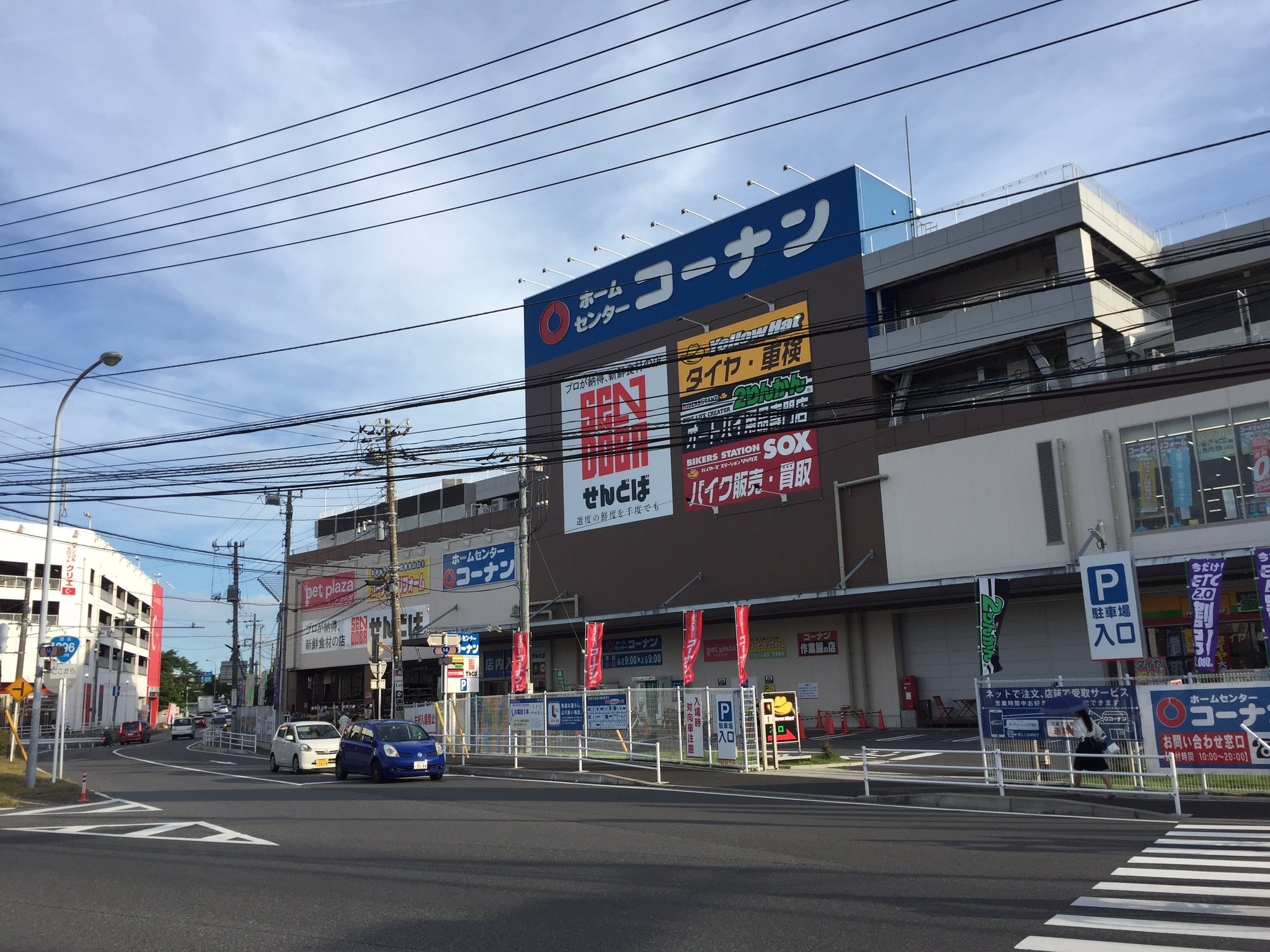 Twitter पर Jp Super 船橋競馬場駅近くのコーナン内にオープンした せんどば A プライスなどを展開するトーホーの新業態 生鮮を扱うのが特徴 青果は売場全体が冷蔵管理されていた 一般客利用可なところがメトロとは異なる T Co 66lpvthea6 Twitter