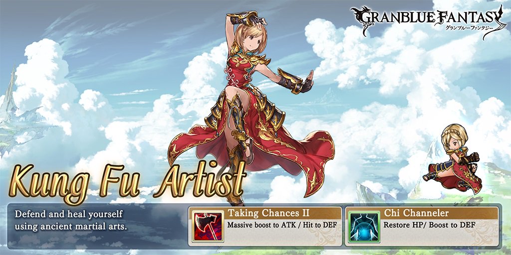 caskar97's tweet photo. Check out my class in #GranblueFantasy! https://t.co/Uwn53fHaam
