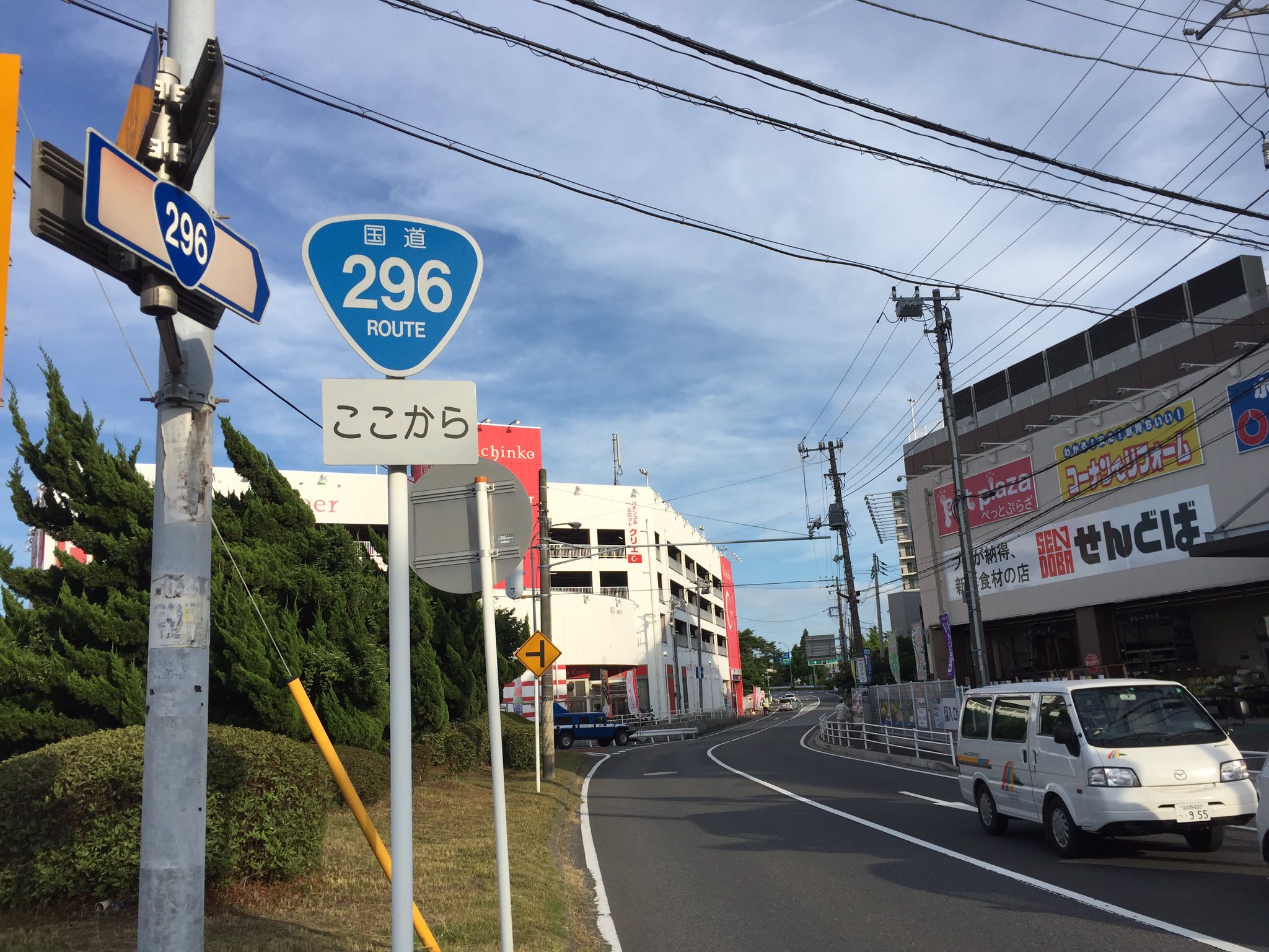 Jp Super コーナン船橋花輪インター店 国道296号の起点に位置しており 京成との並びも撮れるので 商業施設と道路 鉄などをこじらせている方にオススメ T Co 99wkdd6mwl Twitter