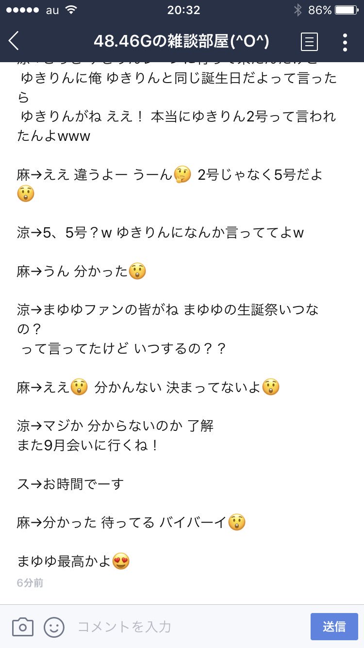 涼 握手会レポ 渡辺麻友 パート3 Akb48初全握参戦 ハイテンション シューサイン ゆきりんレポも読んでね まゆゆ最高でした 涼 握手会レポ 渡辺麻友 パート3 Akb48初全握参戦 ハイテンション シューサイン ゆきりんレポも読んでね まゆゆ最高でした
