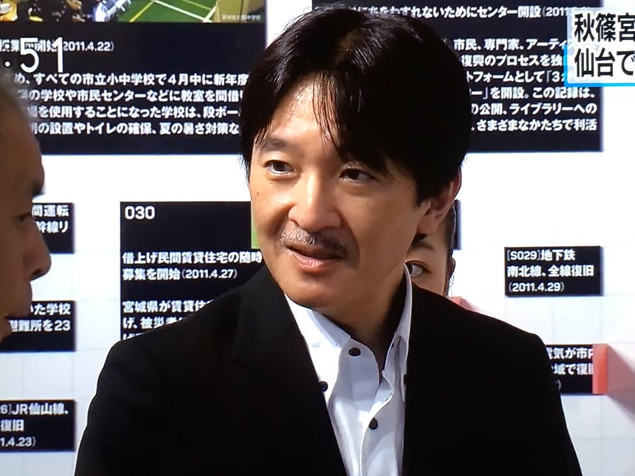 眞子さま白髪染めをしない理由 秋篠宮さまはいつから黒髪に染めた やじうまカーニバル