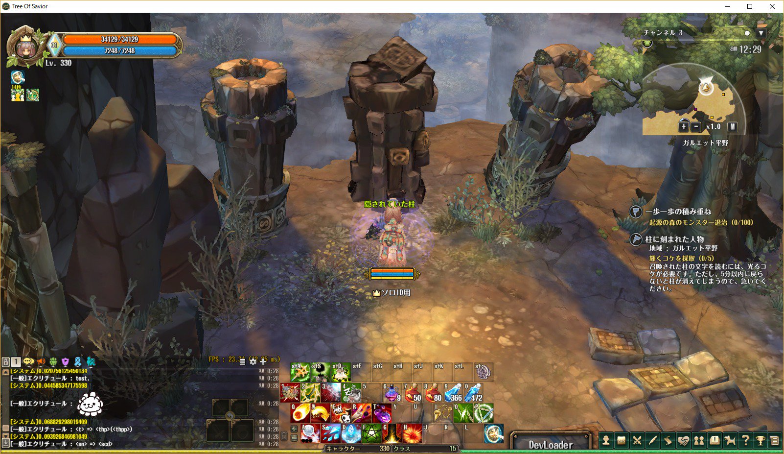 Tree Of Savior S Addon Twitter