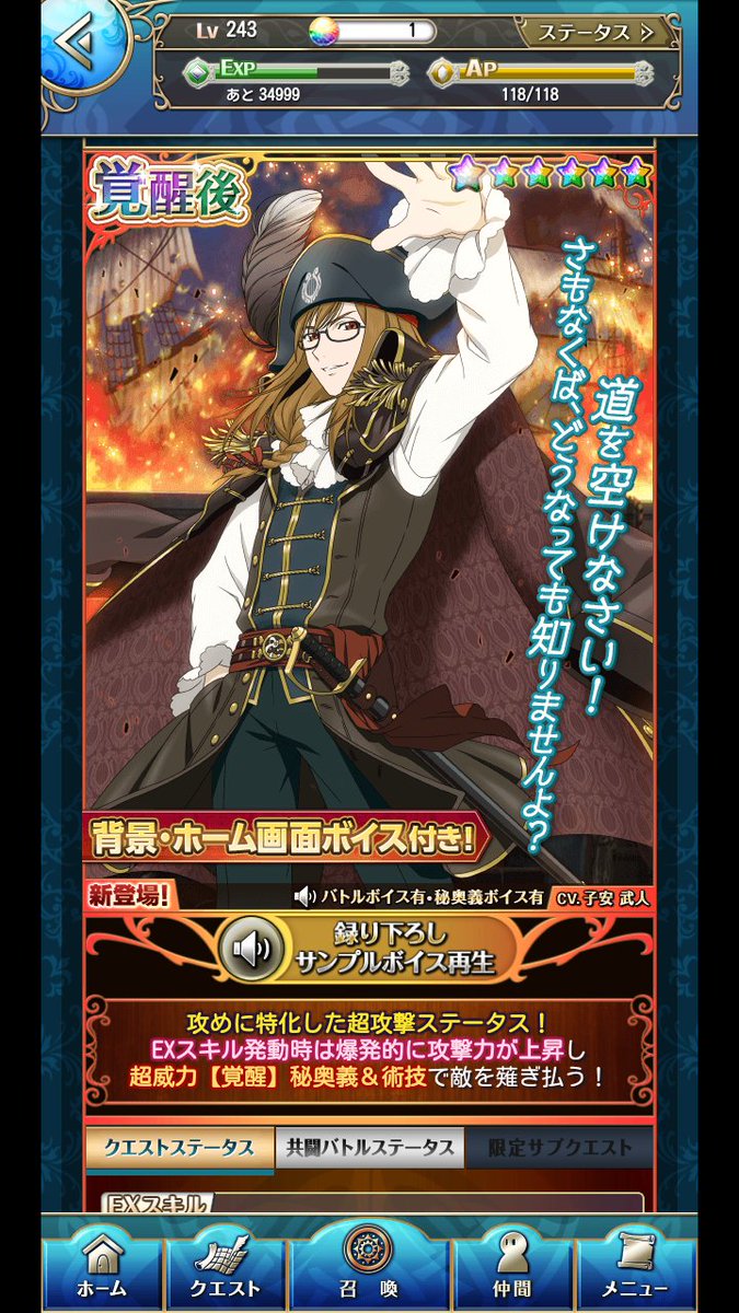 Casey_Vesperia's tweet photo. She blushed softly. " Oh Jade-san?" https://t.co/0mkGlKq6lq