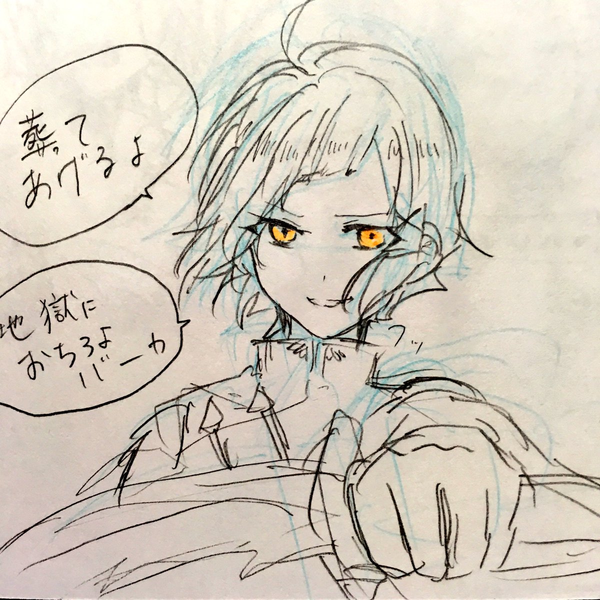 結構前だと思うんだけどこのくらいの頃の絵柄が好き… 