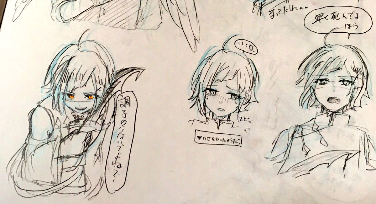 結構前だと思うんだけどこのくらいの頃の絵柄が好き… 