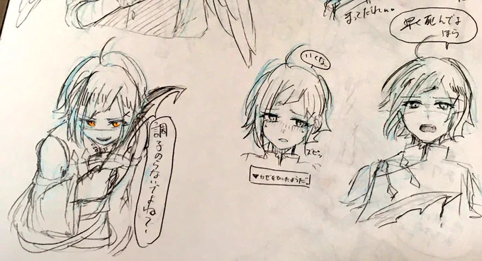 結構前だと思うんだけどこのくらいの頃の絵柄が好き… 