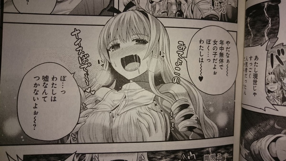 三流無能 Ar Twitter たとえ灰になっても 第3巻になり やっとtsf好きが欲する場面が出てきた 更にお風呂回もある T Co Wlqg1wiurj Twitter 三流無能 Ar Twitter たとえ灰になっても 第3巻になり やっとtsf好きが欲する場面が出てきた 更にお風呂回もある T Co Wlqg1wiurj Twitter